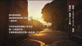春雨直播app