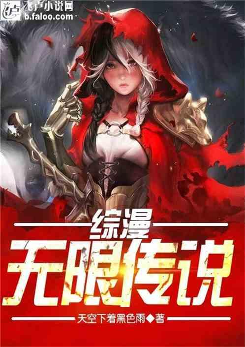 白色森林逃脱