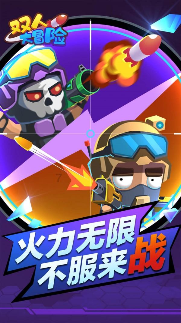 “消防橙” 迎战岁末寒潮