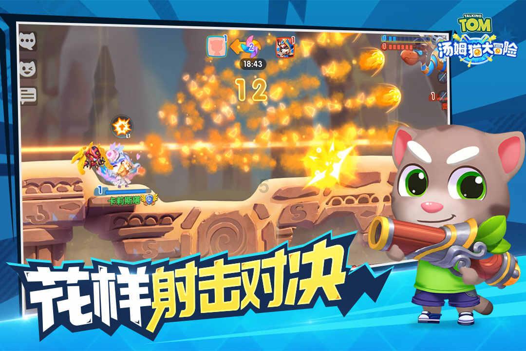 模拟火车：新时代