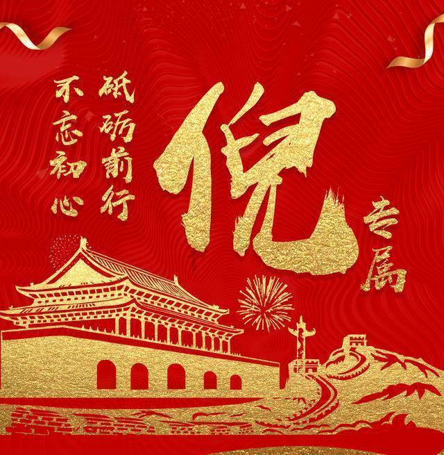 最后的英文