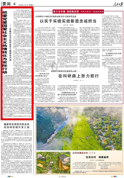虫虫助手下载