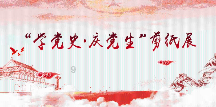 时间碎片