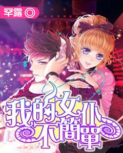 逃离神秘之屋