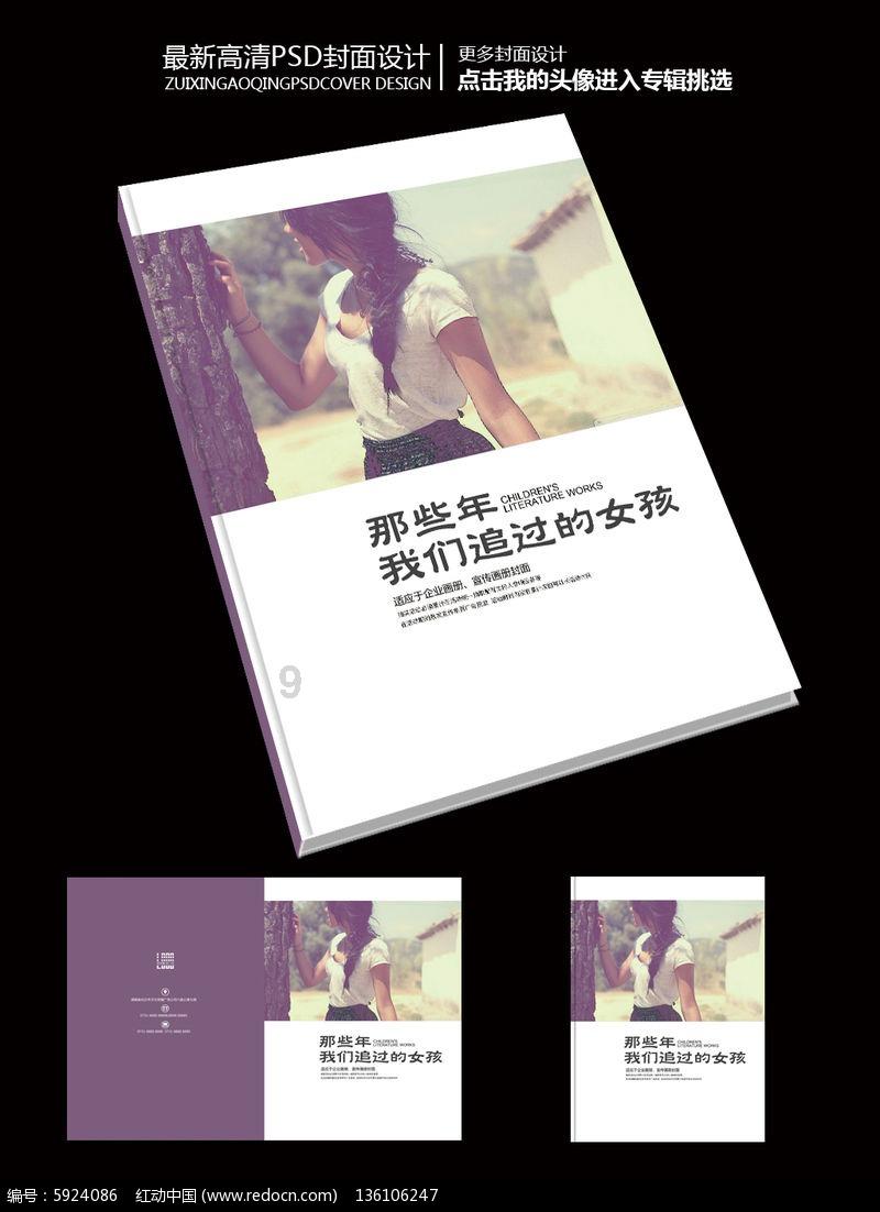 全民烧脑3去广告版